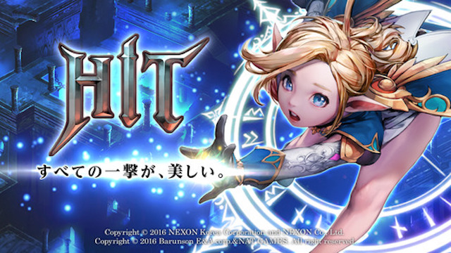 【HIT】オフライントーナメント「GOD OF HIT 2017」参加チーム発表!