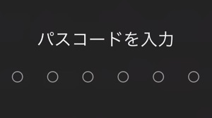 iPhoneのパスコードを突破する機械、その実力は?