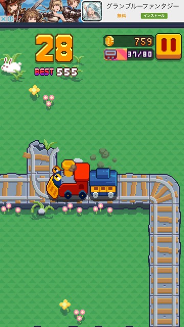 新作・無料スマホゲームアプリ「Infinite Train」スワイプするだけの簡単操作のカジュアルゲームのレビュー 7