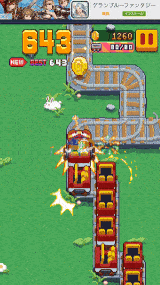 infinite_train