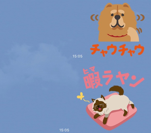 無料 犬猫好き必見 可愛すぎる犬猫lineスタンプをゲットしよう Appbank