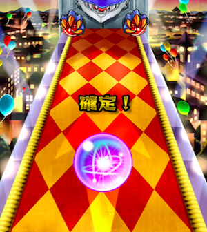 kakutei_2