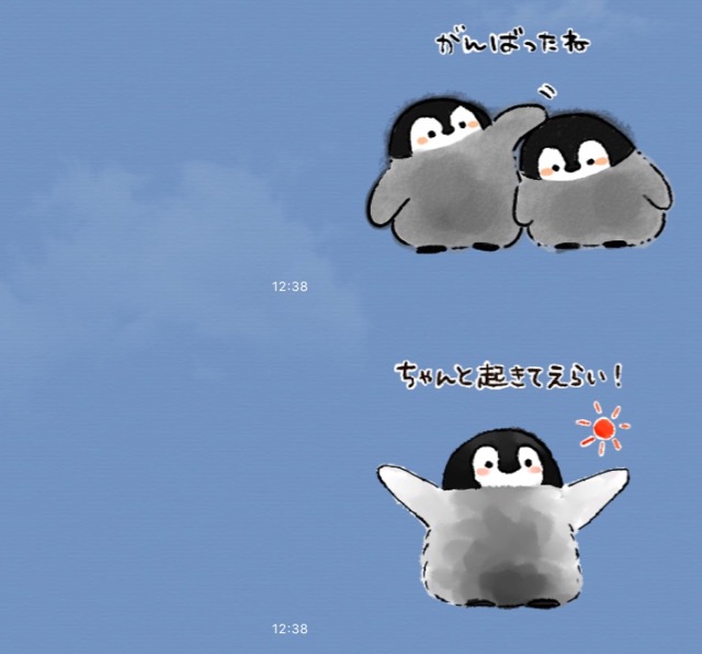 なんでも褒めてくれる『肯定ペンギン』のLINEスタンプが出たぞ!- 2