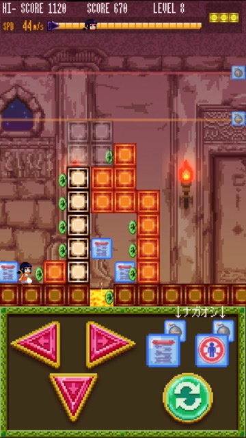 新作・無料スマホゲームアプリ「ラビリンステップ」、テトリスのようなブロックで足場を作り女の子を逃がすパズル風ランゲーム 18