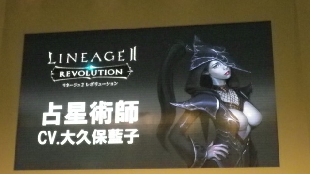 lineage - 9