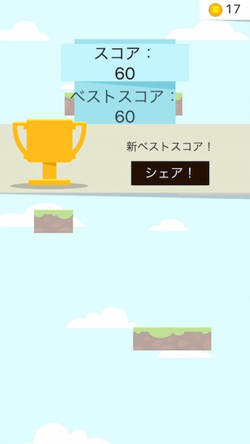 無料セールアプリminijump