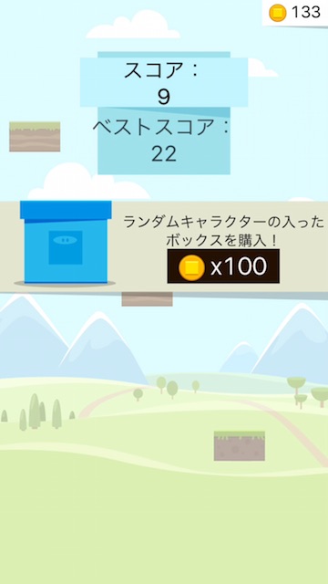 無料セールアプリminijump