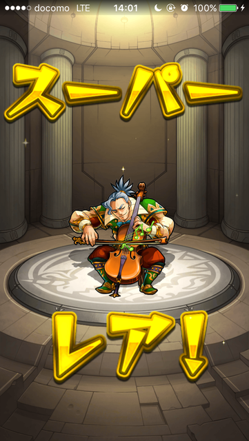 monst_honda - 1