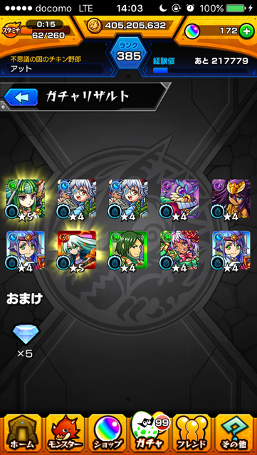 monst_honda - 4