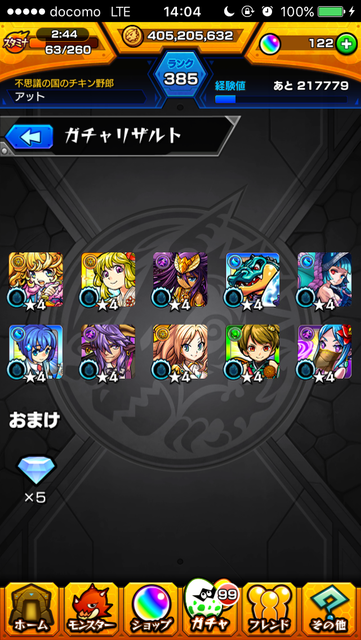 monst_honda - 5