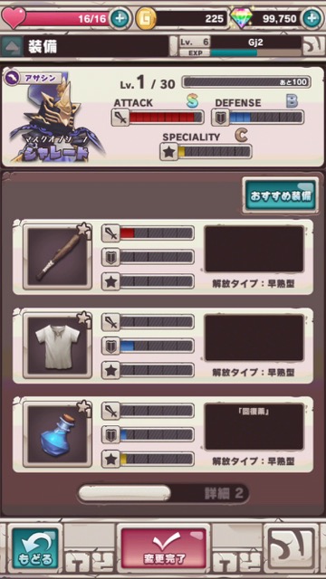新作・無料スマホゲームアプリ、MOBA(マルチプレイヤー・オンライン・バトルアリーナ)と3DアクションRPGの融合である「オーディンクラウン」の先行プレイレビュー 18