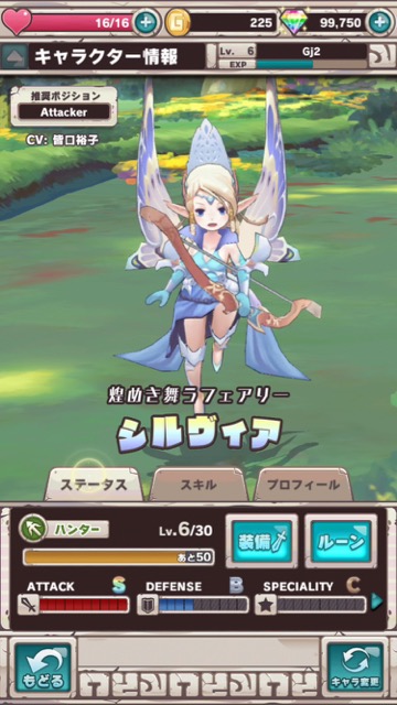 新作・無料スマホゲームアプリ、MOBA（マルチプレイヤー・オンライン・バトルアリーナ）と3DアクションRPGの融合である「オーディンクラウン」の先行プレイレビュー 2