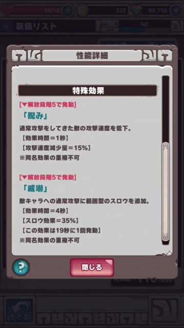 新作・無料スマホゲームアプリ、MOBA（マルチプレイヤー・オンライン・バトルアリーナ）と3DアクションRPGの融合である「オーディンクラウン」の先行プレイレビュー 20