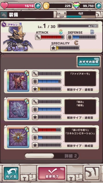新作・無料スマホゲームアプリ、MOBA(マルチプレイヤー・オンライン・バトルアリーナ)と3DアクションRPGの融合である「オーディンクラウン」の先行プレイレビュー 21