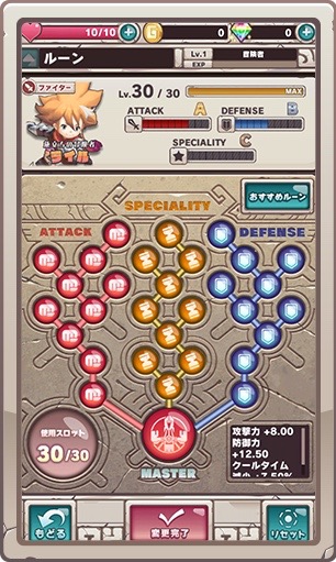 新作・無料スマホゲームアプリ、MOBA(マルチプレイヤー・オンライン・バトルアリーナ)と3DアクションRPGの融合である「オーディンクラウン」の先行プレイレビュー 22