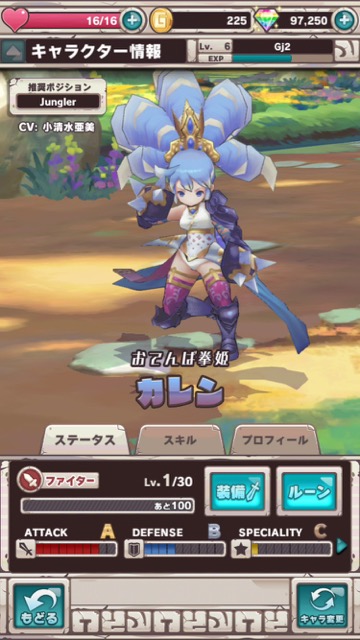 新作・無料スマホゲームアプリ、MOBA（マルチプレイヤー・オンライン・バトルアリーナ）と3DアクションRPGの融合である「オーディンクラウン」の先行プレイレビュー 3