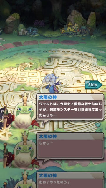 新作・無料スマホゲームアプリ、MOBA(マルチプレイヤー・オンライン・バトルアリーナ)と3DアクションRPGの融合である「オーディンクラウン」の先行プレイレビュー 34