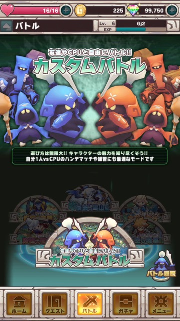 新作・無料スマホゲームアプリ、MOBA（マルチプレイヤー・オンライン・バトルアリーナ）と3DアクションRPGの融合である「オーディンクラウン」の先行プレイレビュー 5
