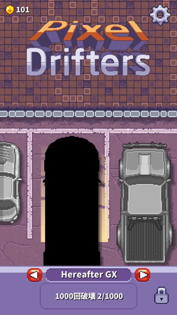 ドット絵・ピクセルのカジュアルレースゲーム、新作・無料スマホゲームアプリ「Pixel Drifters（ピクセル ドリフターズ）」のレビュー 14