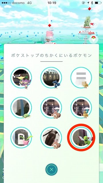 pokemongopokesuto - 1
