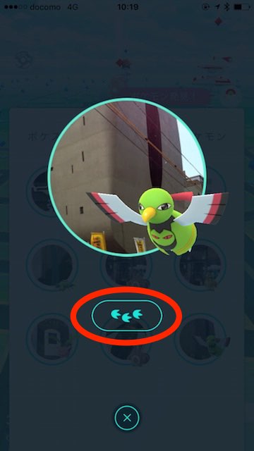 pokemongopokesuto - 2