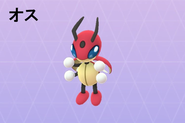 ポケモンgoレディアンオス