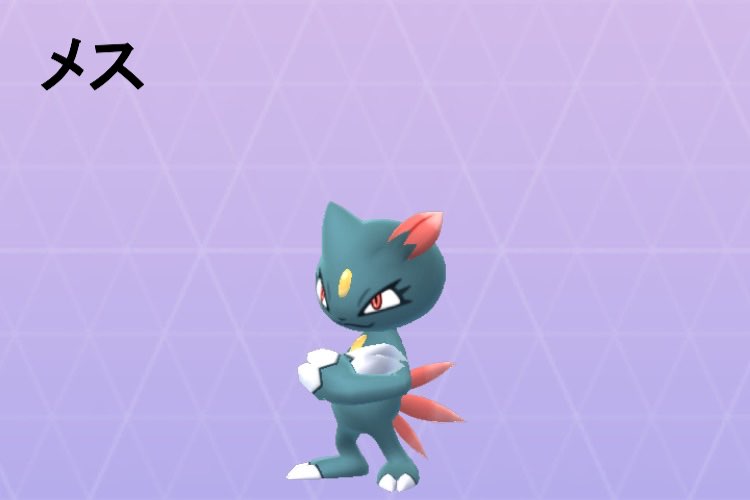 ポケモンgoニューラメス
