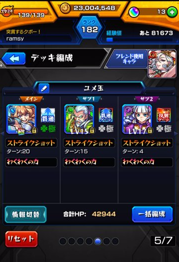 ra