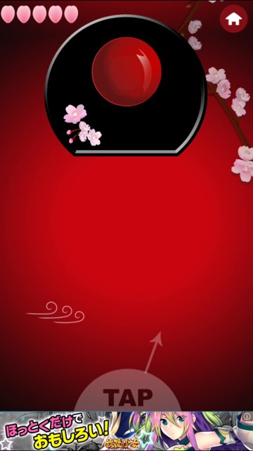 桜を使った無料スマホゲームアプリ「桜ひらりん」のレビュー 2