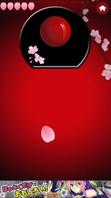 桜を使った無料スマホゲームアプリ「桜ひらりん」のレビュー 3