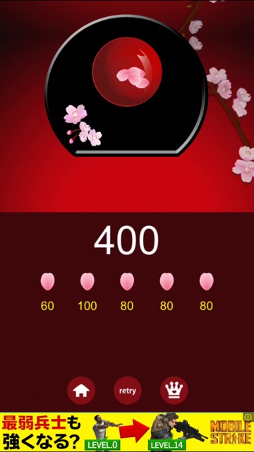 桜を使った無料スマホゲームアプリ「桜ひらりん」のレビュー