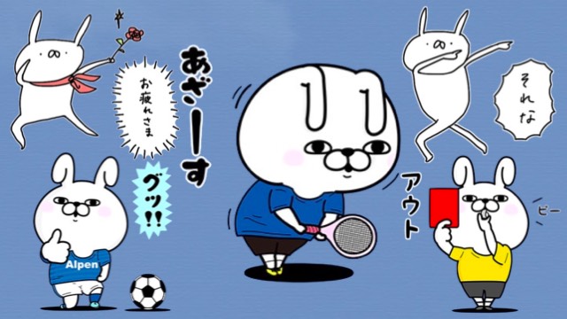 今週の無料lineスタンプまとめ 4 18 Appbank 今週の無料lineスタンプまとめ 4 18 Appbank