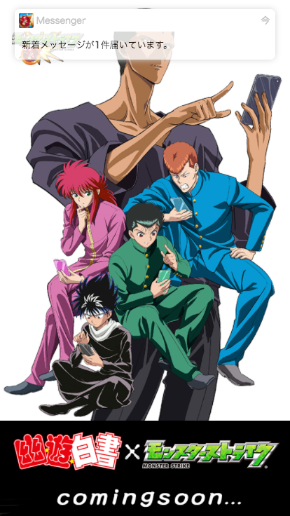 yuhaku_ms_01
