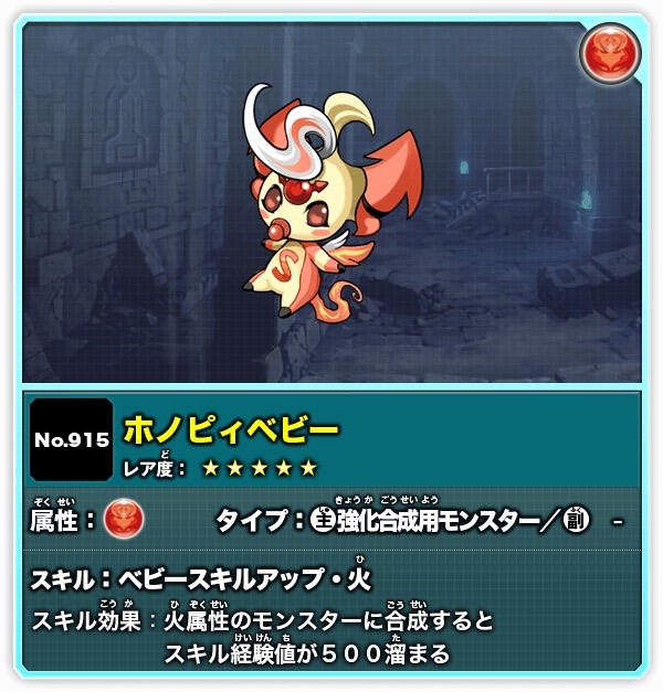 ピィベビー
