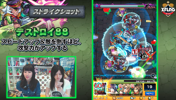 モンスト パンターG神化