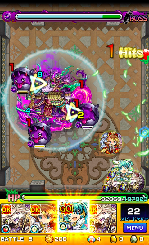 マーリンストライクショット