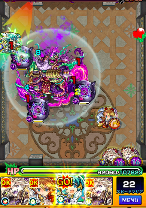 マーリンストライクショット