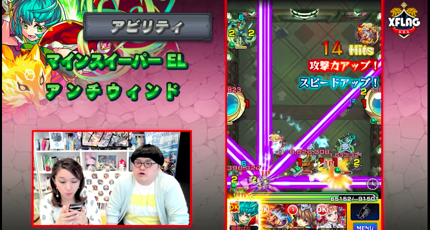 獣神化ノンノ評価 アビリティ