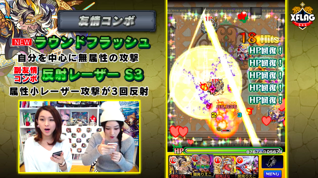 エルドラド 友情コンボ
