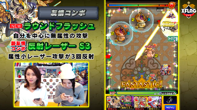 エルドラド 友情コンボ
