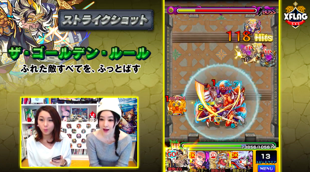 エルドラド ストライクショット