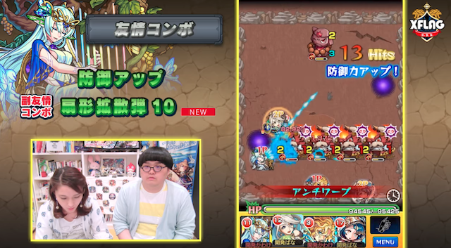 神化ティターニア