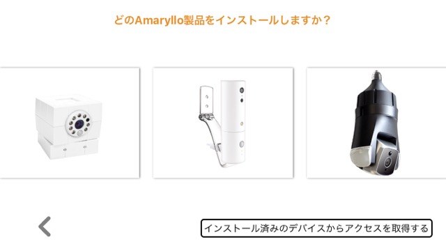 動きや音を検知してスマホに通知する防犯カメラが手軽で便利! 