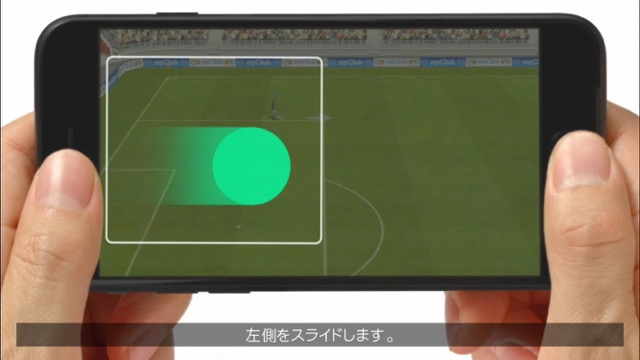 レビュー ウイイレ17 をプレイ スマホで超本格的な試合が味わえるぞ Appbank