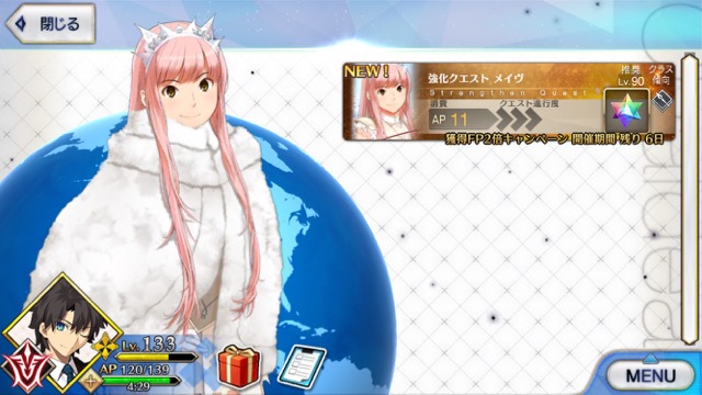 Fgo攻略 女王メイヴが強化 宝具威力や男性特攻倍率は変わったのか Appbank