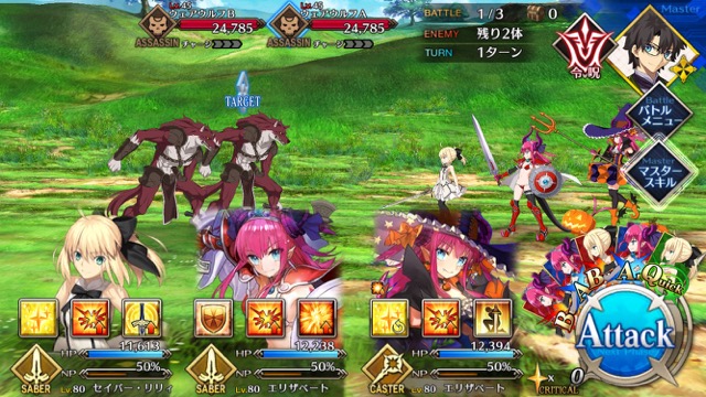 Fgo攻略 女王メイヴが強化 宝具威力や男性特攻倍率は変わったのか Appbank Fgo攻略 女王メイヴが強化 宝具威力や男性特攻倍率は変わったのか Appbank