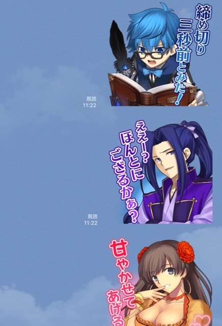 【FGO】LINEのスタンプが発売。名シーンばかりでヤバすぎる!