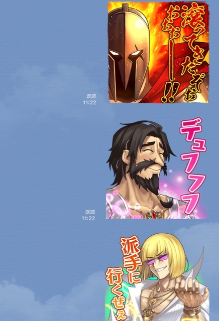【FGO】LINEのスタンプが発売。名シーンばかりでヤバすぎる!