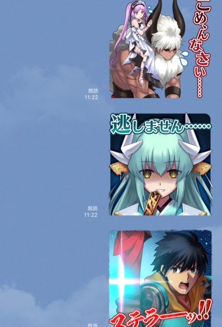 【FGO】LINEのスタンプが発売。名シーンばかりでヤバすぎる!