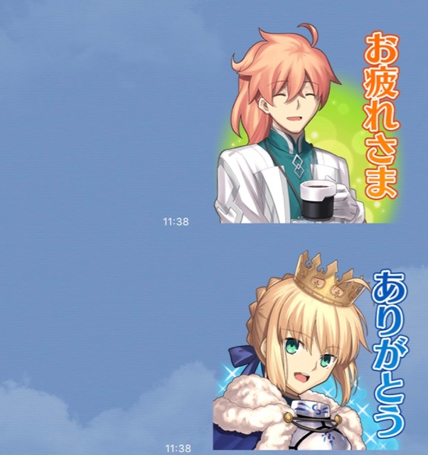 【FGO】LINEのスタンプが発売。名シーンばかりでヤバすぎる!
